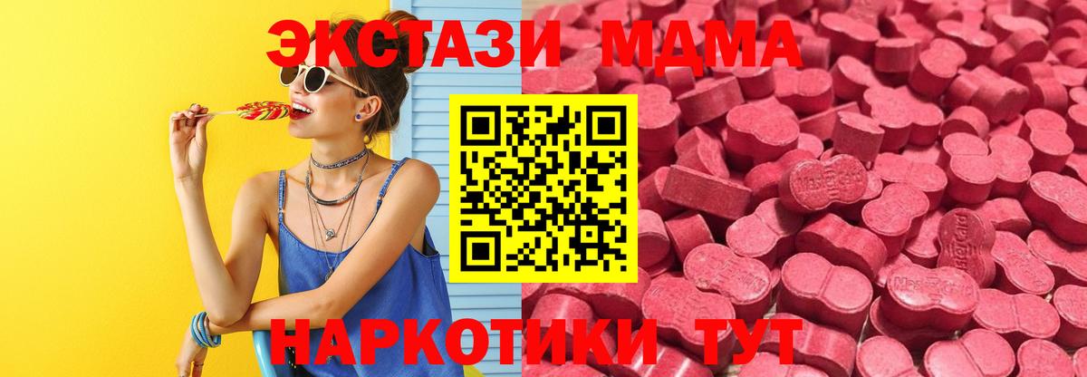 Ecstasy Punisher  Вход с VPN  ЭКСТАЗИ Дубай  Тамбов 