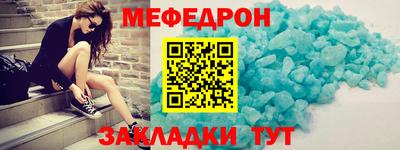 прущая мука Лесосибирск