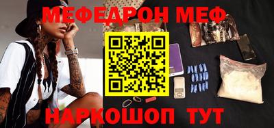 прущая мука Лесосибирск