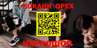 прущая мука Лесосибирск