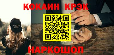 марихуана Ливны
