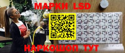 бутик Ликино-Дулёво