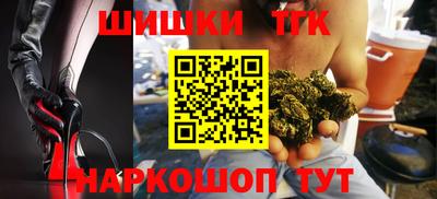 марихуана Ливны