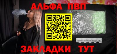 марихуана Ливны