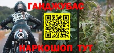 марихуана Ливны