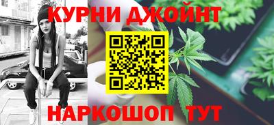 бутик Ликино-Дулёво