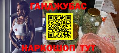 марихуана Ливны