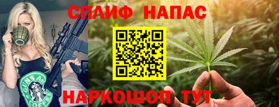 прущая мука Лесосибирск