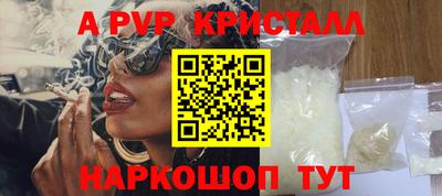 марихуана Ливны