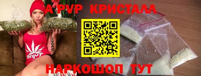 марихуана Ливны