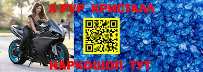 прущая мука Лесосибирск