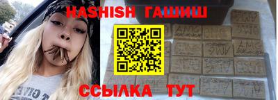 марихуана Ливны