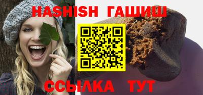 марихуана Ливны