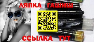 прущая мука Лесосибирск