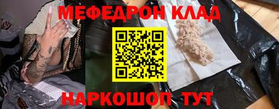 бутик Ликино-Дулёво