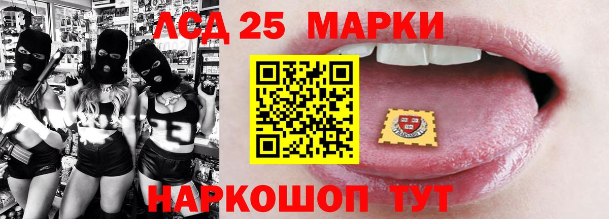 ЛСД экстази ecstasy Тамбов