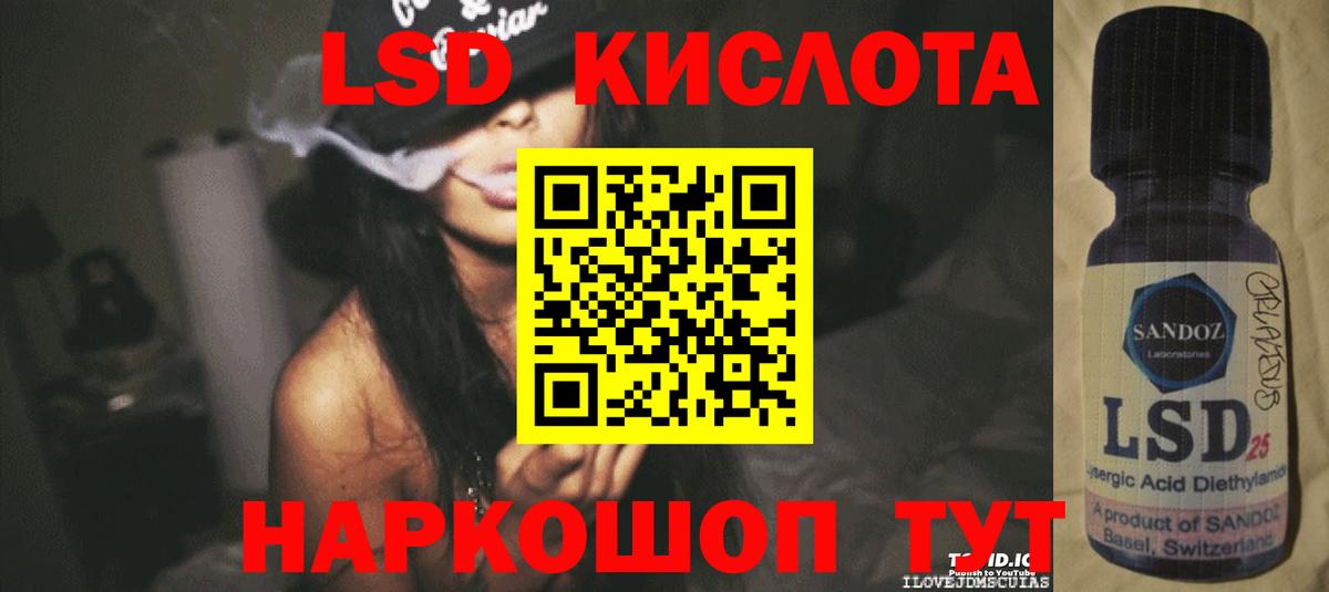Тамбов  LSD-25 экстази  Вход с VPN  Лсд 25 экстази ecstasy 