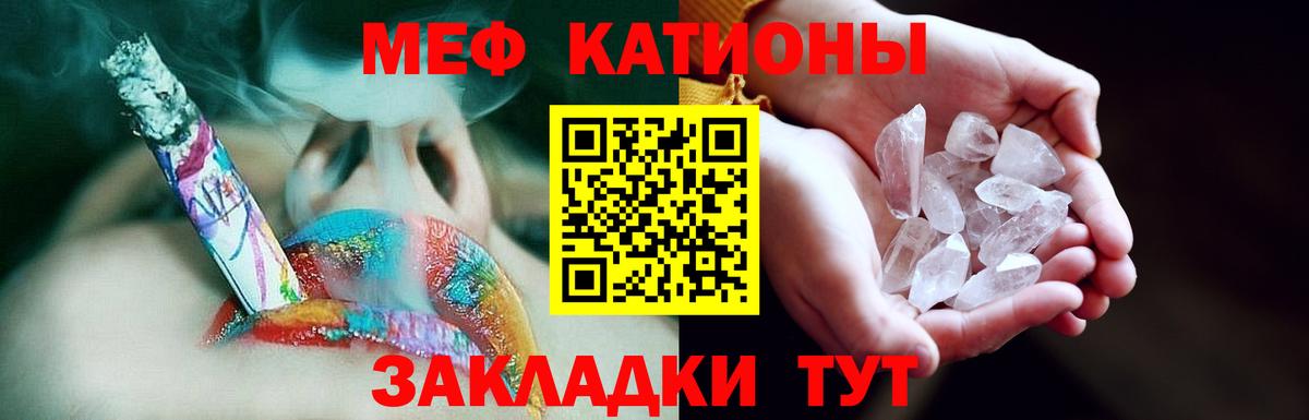 Меф  Вход с VPN  МЕФ  Меф 4 MMC  где найти наркотики  Меф VHQ  Тамбов 