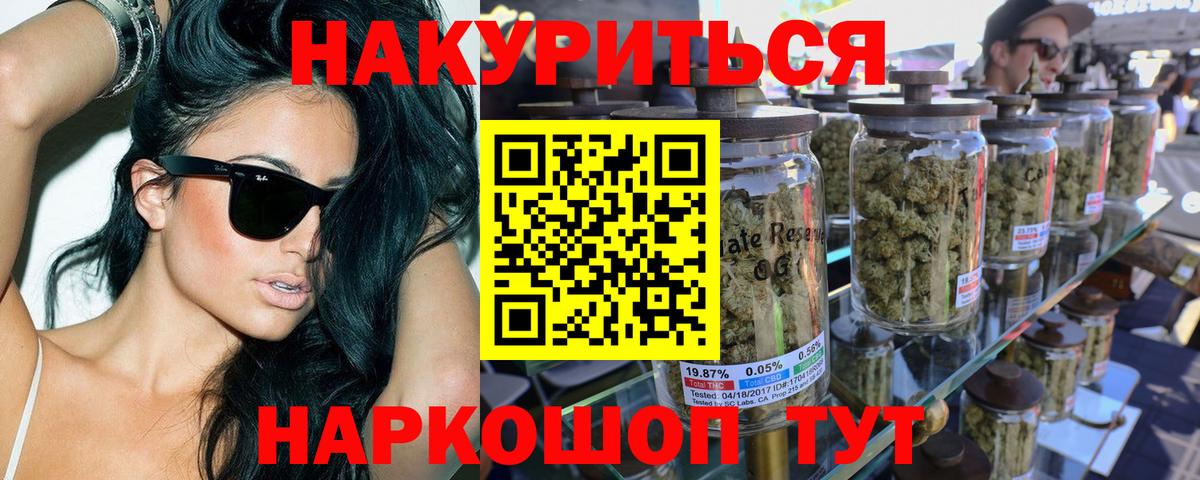 Шишки марихуана Amnesia Тамбов