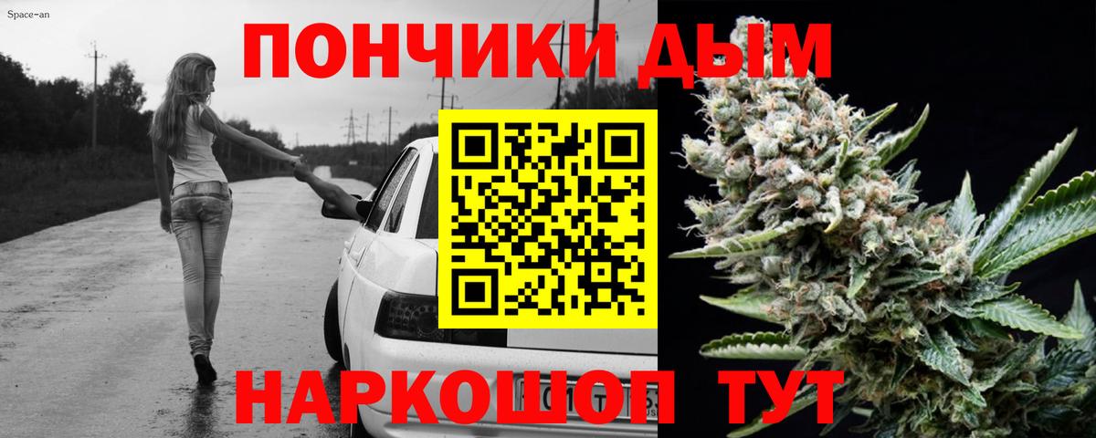 Марихуана OG Kush  Вход с VPN  Конопля планчик  Тамбов  Шишки марихуана THC 21%  МАРИХУАНА Amnesia 